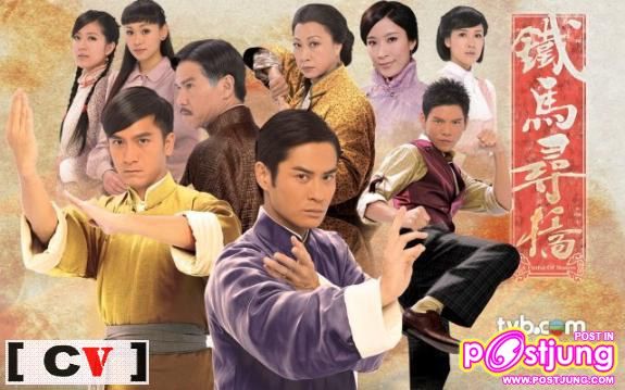 ซีรี่ส์ไต้หวันเรื่องไหนที่อยากจะดูมายที่สุด