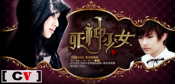 ซีรี่ส์ไต้หวันเรื่องไหนที่อยากจะดูมายที่สุด