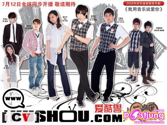 ซีรี่ส์ไต้หวันเรื่องไหนที่อยากจะดูมายที่สุด