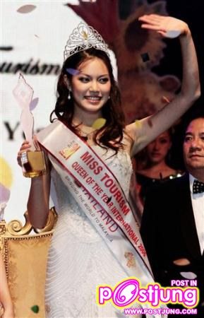 1 เดียวของสาวไทยที่ชนะเลิศเวทีนี้
