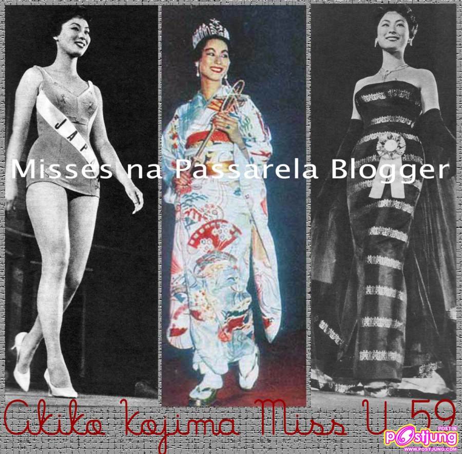 มาดู Miss Universe คนแรกของ Japan กัน Miss Universe 1959 Akiko Kojima