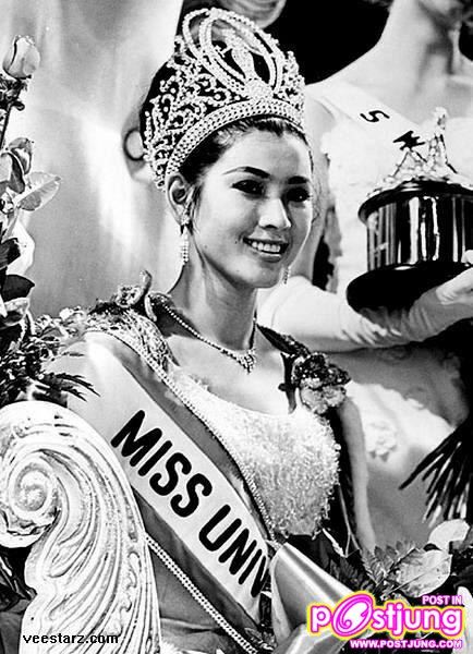 คุณอาภัสรา หงสกุล