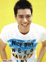 อาร์ท(ผู้ช่วย ส.ส.)