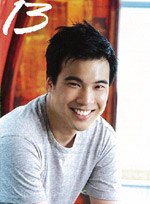 โบ(นักศึกษาปริญญาโทและฟรีแลนด์)