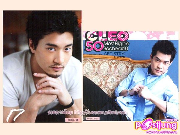 50 หนุ่ม CLEO งาน พี่โป้งโมเดล & มายเวย์ เอเจนซี่