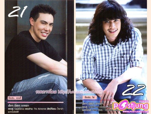 50 หนุ่ม CLEO งาน พี่โป้งโมเดล & มายเวย์ เอเจนซี่
