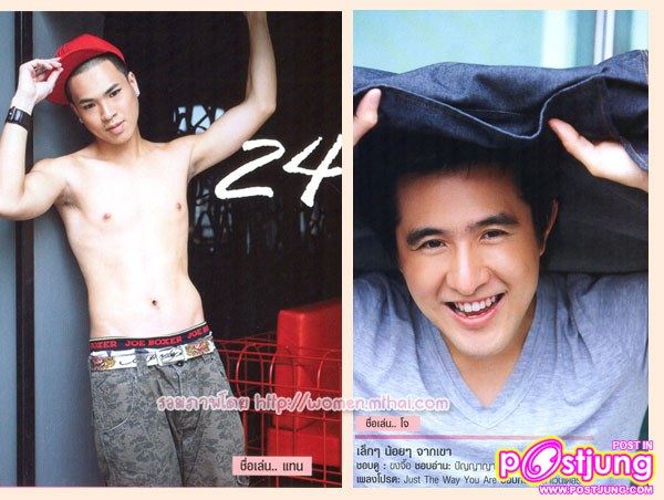 50 หนุ่ม CLEO งาน พี่โป้งโมเดล & มายเวย์ เอเจนซี่