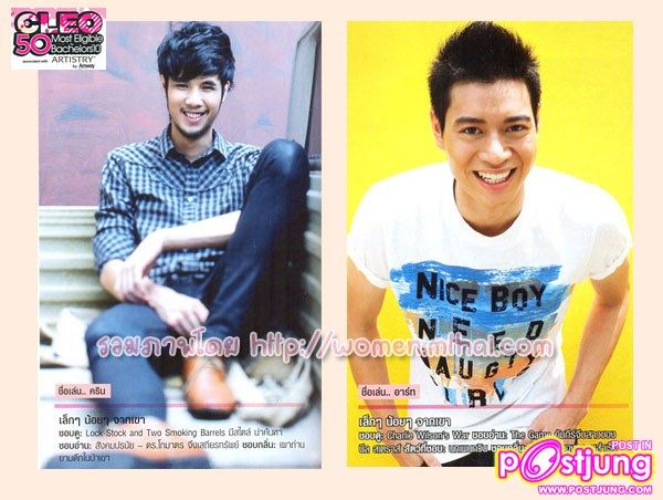 50 หนุ่ม CLEO งาน พี่โป้งโมเดล & มายเวย์ เอเจนซี่
