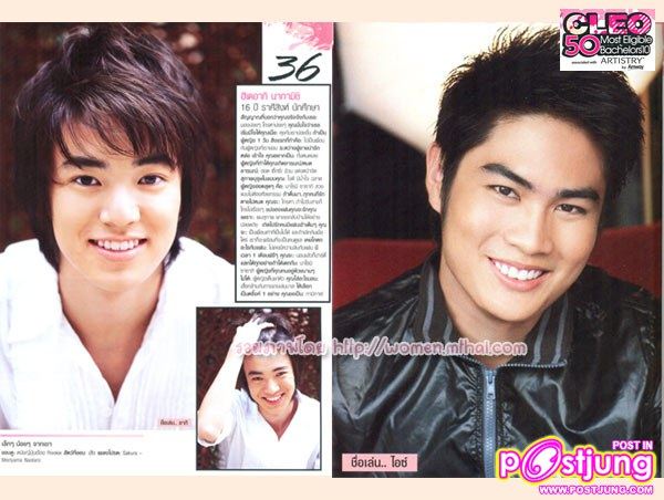 50 หนุ่ม CLEO งาน พี่โป้งโมเดล & มายเวย์ เอเจนซี่