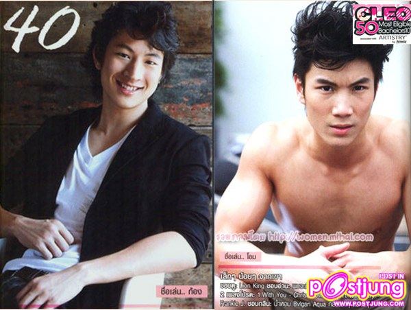 โหวต เบอร์ 9 และ เบอร์ 40 ด้วยน่ะคับ