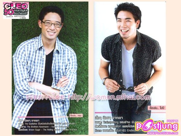 50 หนุ่ม CLEO งาน พี่โป้งโมเดล & มายเวย์ เอเจนซี่