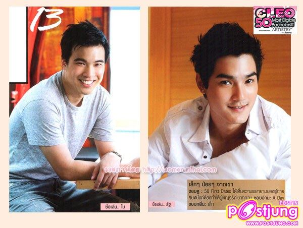 50 หนุ่ม CLEO งาน พี่โป้งโมเดล & มายเวย์ เอเจนซี่