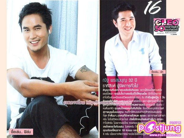 50 หนุ่ม CLEO งาน พี่โป้งโมเดล & มายเวย์ เอเจนซี่
