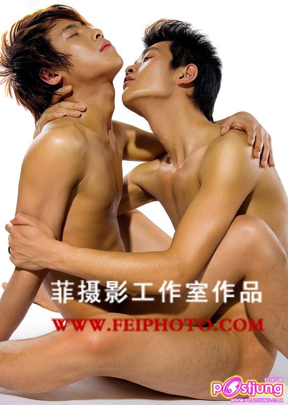 Couple-