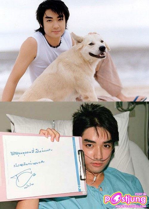 รำลึกแด่เขา...บิ๊ก D2B เจ้าชายผู้นิทราไปชั่วนิรันดร์