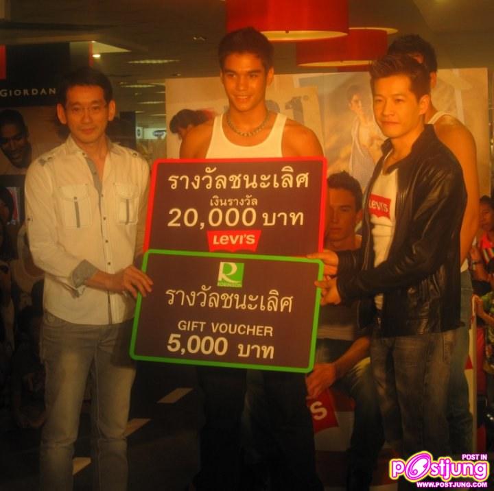 ดาราหนุ่มเข้มใหม่