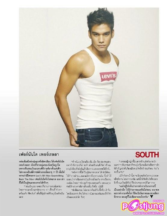 ดาราหนุ่มเข้มใหม่