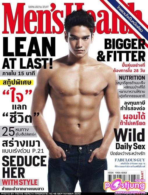 ดาราหนุ่มเข้มใหม่