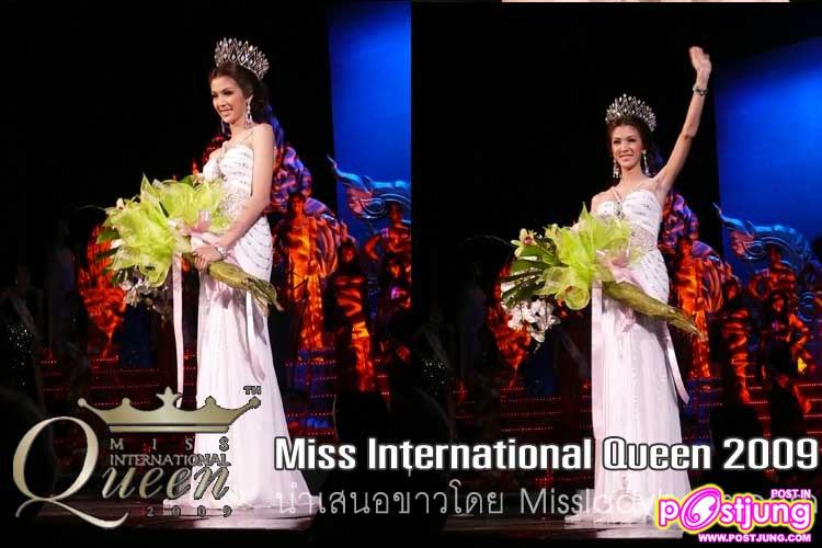 การอำลาตำแหน่งของ น้องฟิล์ม ธัญญารัศมิ์