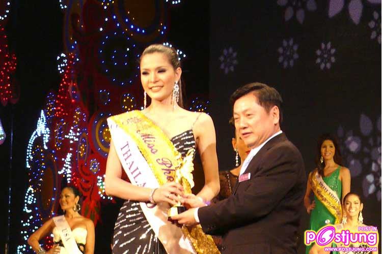 ขวัญใจช่างภาพ / Miss Photogenic