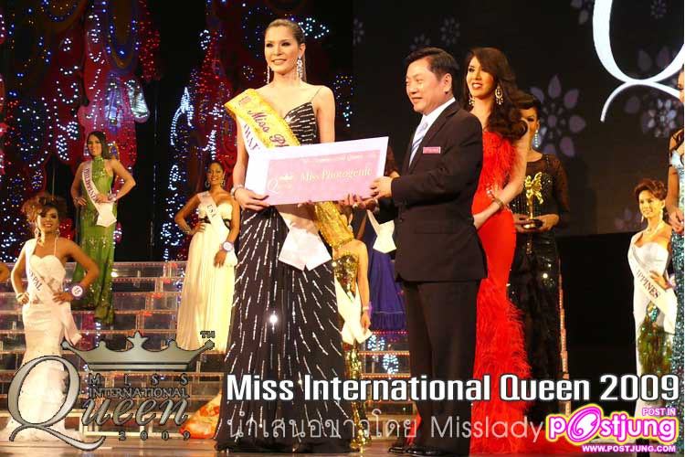 Update ข่าว : เลื่อนวันประกวด Miss Inter National Queen 2010 (มาดูปี 2009 ก่อนดีกว่า..ทบทวนความหลัง)