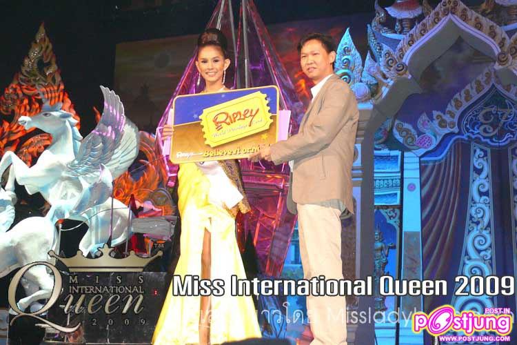 Update ข่าว : เลื่อนวันประกวด Miss Inter National Queen 2010 (มาดูปี 2009 ก่อนดีกว่า..ทบทวนความหลัง)