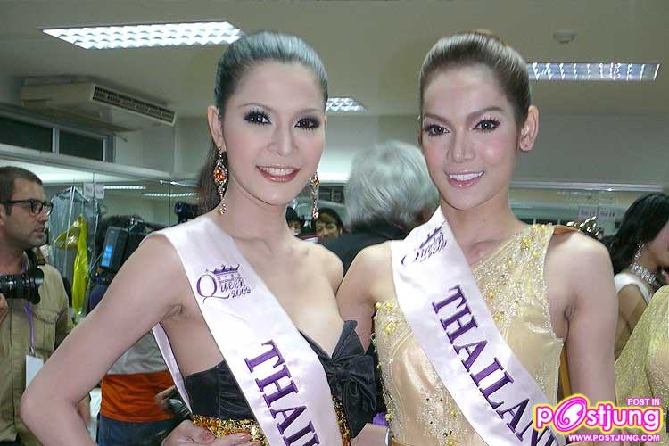 Update ข่าว : เลื่อนวันประกวด Miss Inter National Queen 2010 (มาดูปี 2009 ก่อนดีกว่า..ทบทวนความหลัง)