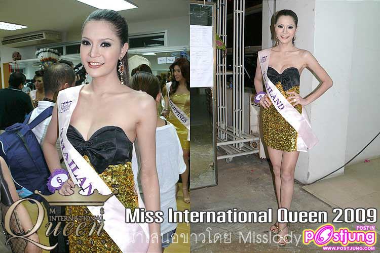 Update ข่าว : เลื่อนวันประกวด Miss Inter National Queen 2010 (มาดูปี 2009 ก่อนดีกว่า..ทบทวนความหลัง)