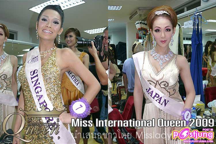 Update ข่าว : เลื่อนวันประกวด Miss Inter National Queen 2010 (มาดูปี 2009 ก่อนดีกว่า..ทบทวนความหลัง)