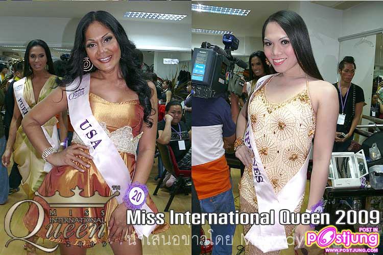 Update ข่าว : เลื่อนวันประกวด Miss Inter National Queen 2010 (มาดูปี 2009 ก่อนดีกว่า..ทบทวนความหลัง)