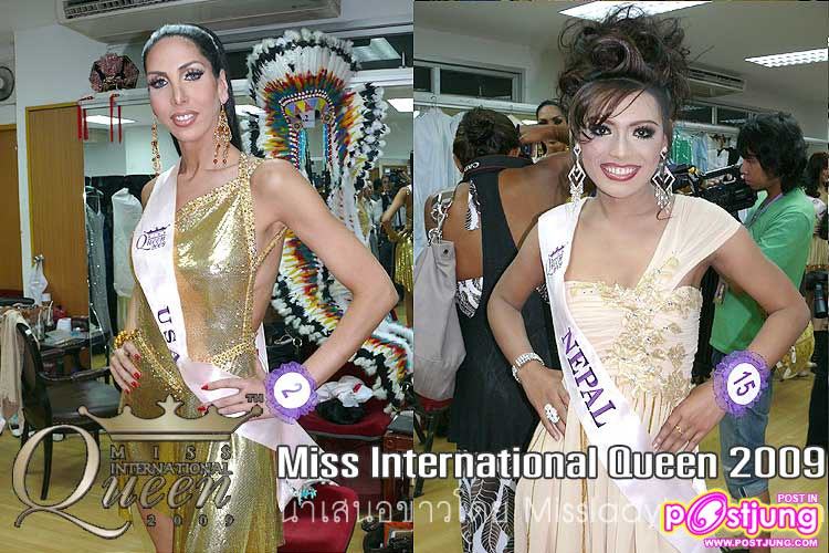 Update ข่าว : เลื่อนวันประกวด Miss Inter National Queen 2010 (มาดูปี 2009 ก่อนดีกว่า..ทบทวนความหลัง)
