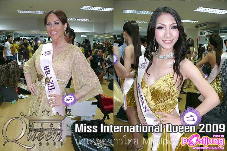 Update ข่าว : เลื่อนวันประกวด Miss Inter National Queen 2010 (มาดูปี 2009 ก่อนดีกว่า..ทบทวนความหลัง)