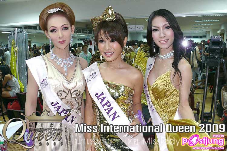 Update ข่าว : เลื่อนวันประกวด Miss Inter National Queen 2010 (มาดูปี 2009 ก่อนดีกว่า..ทบทวนความหลัง)