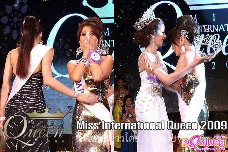 Update ข่าว : เลื่อนวันประกวด Miss Inter National Queen 2010 (มาดูปี 2009 ก่อนดีกว่า..ทบทวนความหลัง)