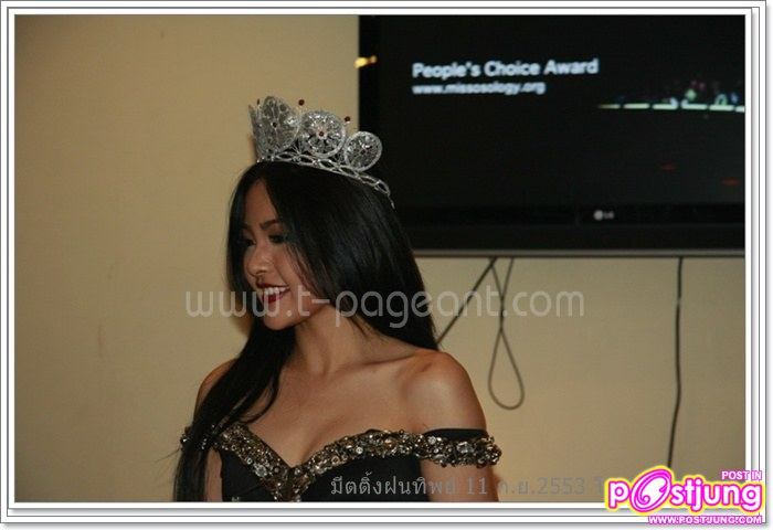 งาน MeeTiNG MTU,10 ของ t-pageant.com