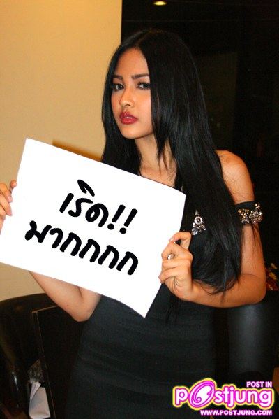 งานมีตติ้งฝนทิพย์ &ldquo; Fonthip Watcharatrakul&hellip;THAILAND!!!!!!!!&rdquo;