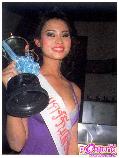 ย้อนอดีต:สาวไทยบนเวทีประกวด MISS WONDERLAND 1987 1988 1989 และก็ปิดฉากตัวเองลงไป