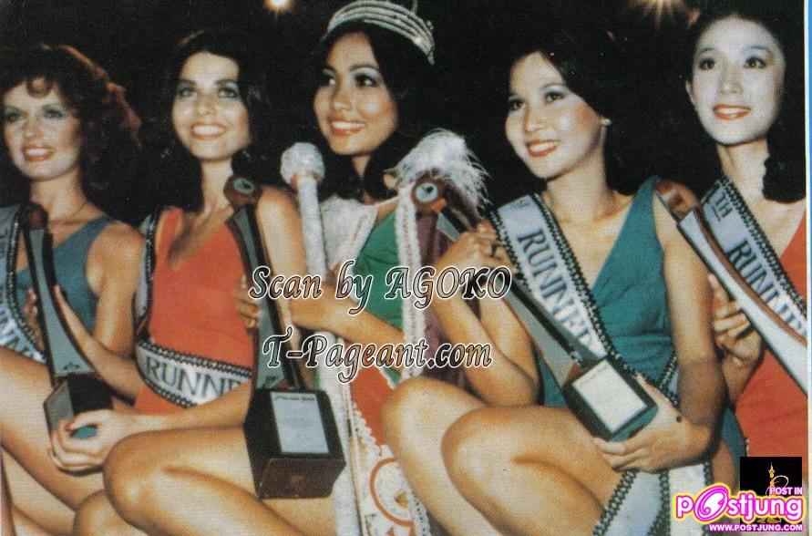 มิสเอเชียแปซิฟิค 1978 พร้อมรองทั้ง 4