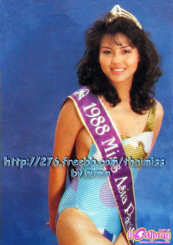 3 Miss Asia Pacific from THAILAND (ไม่มีอีกแล้วเวทีนี้เป็นบันทึกหน้าสำคัญของวงการนางงามไทย)
