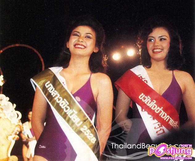 ปี 2528