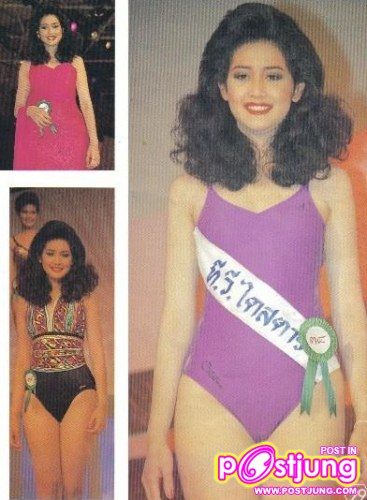 รองนางสาวไทยอันดับ 1 ปี 2534