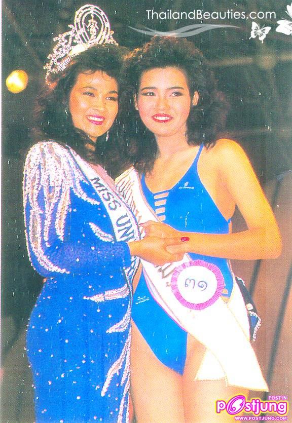 นางสาวไทย ๒๕๓๒ - คุณน้อง ยลดา รองหานาม อีก 1 ในความภูมิใจของวงการนางงามไทย