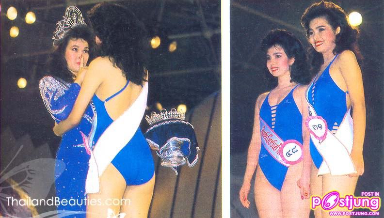 นางสาวไทย ๒๕๓๒ - คุณน้อง ยลดา รองหานาม อีก 1 ในความภูมิใจของวงการนางงามไทย