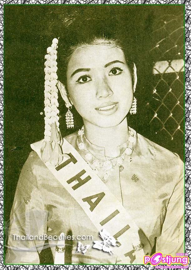 อาภัสรา หงสกุล "คุณปุ๊ก" นางสาวไทย ๒๕๐๗-Miss Universe 1965 นางงามจักรวาลคนแรกของประเทศไทย