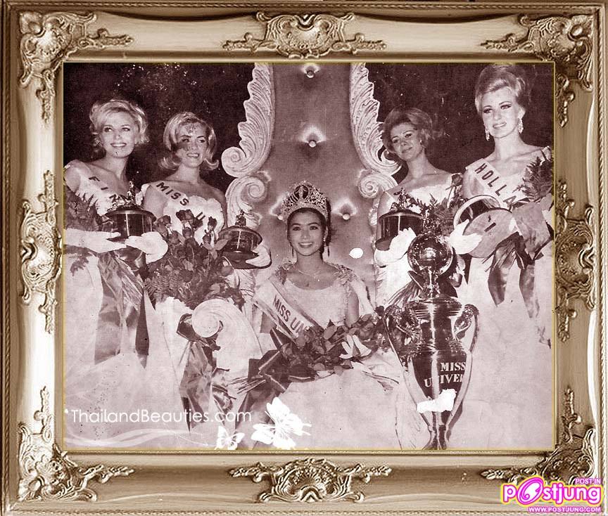 อาภัสรา หงสกุล "คุณปุ๊ก" นางสาวไทย ๒๕๐๗-Miss Universe 1965 นางงามจักรวาลคนแรกของประเทศไทย