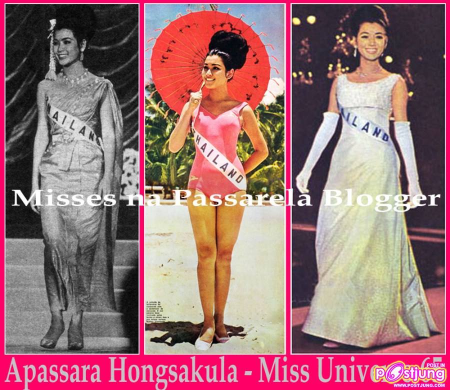 อาภัสรา หงสกุล "คุณปุ๊ก" นางสาวไทย ๒๕๐๗-Miss Universe 1965 นางงามจักรวาลคนแรกของประเทศไทย