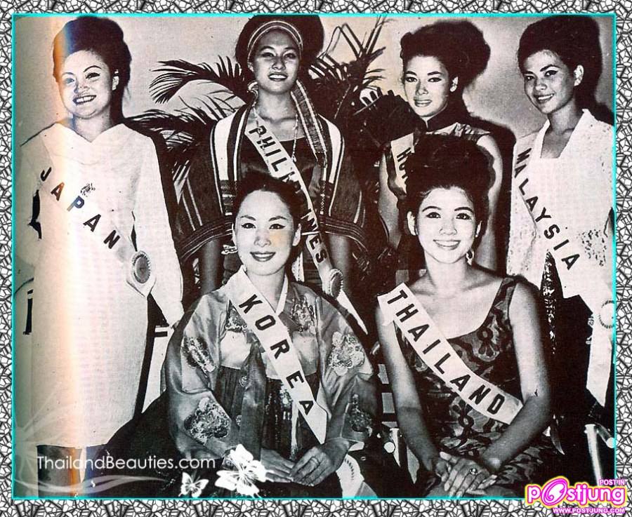 อาภัสรา หงสกุล "คุณปุ๊ก" นางสาวไทย ๒๕๐๗-Miss Universe 1965 นางงามจักรวาลคนแรกของประเทศไทย