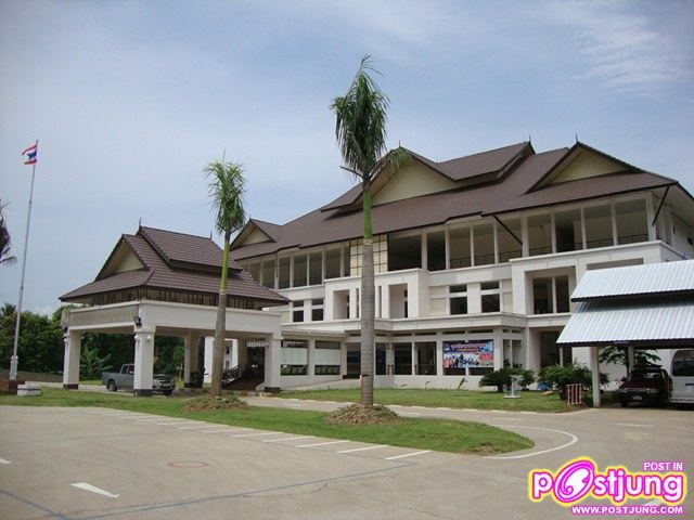 เทศบาล โคตรสวย+ใหญ่