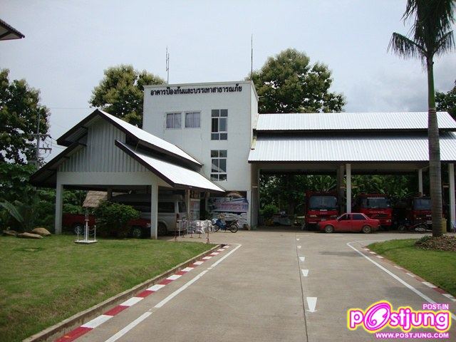 เทศบาล โคตรสวย+ใหญ่