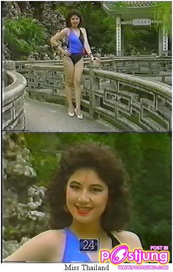ย้อนรอย ! ภาพ เหตุการณ์นางงามกระชากมงกุฏกันบนเวทีมิสไทยแลนด์เวิลด์ !!!`